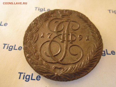 5 копеек 1791 ЕМ оценка. - Изображение 1770
