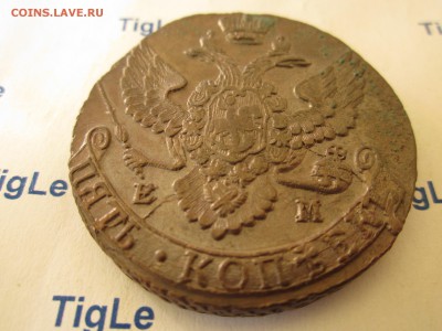 5 копеек 1791 ЕМ оценка. - Изображение 1773