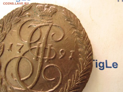5 копеек 1791 ЕМ оценка. - Изображение 1776