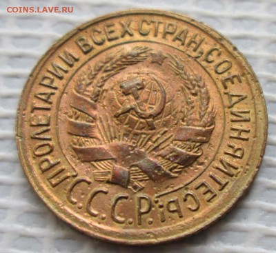 Копейка 1929 г. окон.  3.04.2017 г. 22-00 МСК. - 2222222