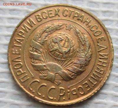 Копейка 1928 г. окон.  3.04.2017 г. 22-00 МСК. - 22222222