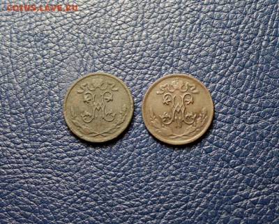2 коп. 1899г. 1912г. 3.04.17г. - 1-4 коп;1892г. монеты 1898г. 1912г. пуги 29. гренада№ 5 082.JPG