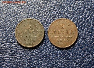 2 коп. 1899г. 1912г. 3.04.17г. - 1-4 коп;1892г. монеты 1898г. 1912г. пуги 29. гренада№ 5 077.JPG