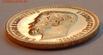 5 рублей 1902 АР UNC, в блеске до 21:00 04.04 - IMG_2153.JPG