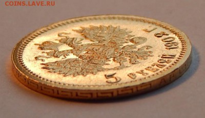 5 рублей 1902 АР UNC, в блеске до 21:00 04.04 - IMG_2152.JPG