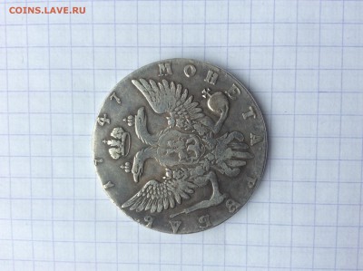 Монеты РИ на определение подлинности - IMG_0976.JPG