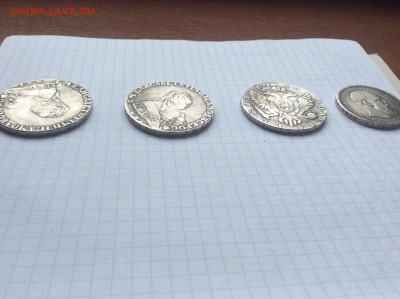 Монеты РИ на определение подлинности - IMG_0977.JPG