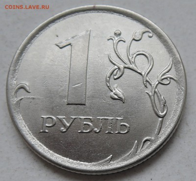 1 рубль 2016 г. ММД - ПОЛНЫЙ РАСКОЛ до 06.04 в 22.00 - DSCN0796.JPG