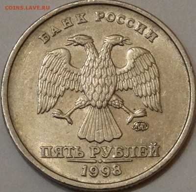 5 рублей 1998г ММД Знак опушен до 02.04.2017г 22.00 МСК - 5