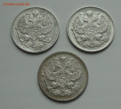 20 копеек 1910,11,15 года. До 3.04.17. - DSC05724.JPG