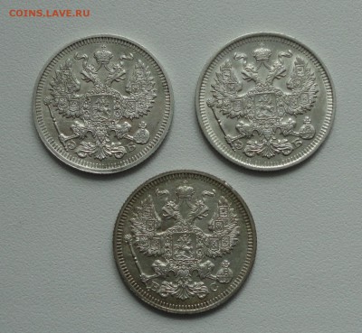20 копеек 1910,11,15 года. До 3.04.17. - DSC05723.JPG