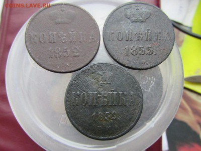 копейки 3и шт. 1852,55,59гг.. - 2017-03-31_18.41.17[1]
