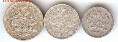 15 коп 1912,10 коп 1915,20 коп 1915.До 3.04.2017 - 008