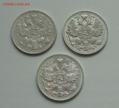15 копеек 1908,1909,1913 года. До 3.04.17. - DSC05740.JPG