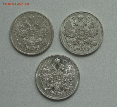 15 копеек 1908,1909,1913 года. До 3.04.17. - DSC05739.JPG