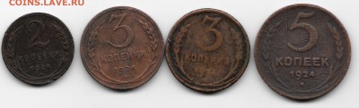 монеты 24 года. 2.3.5 можно ли продать. - 001 (2)