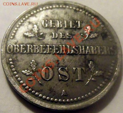 2 копейки 1916 A Оккупация - 2 kop