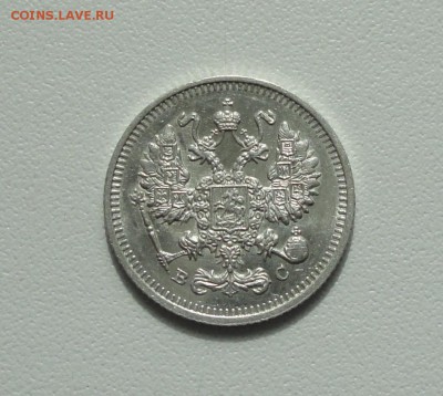10 копеек 1913 года в коллекцию. До 3.04.17. - DSC05769.JPG