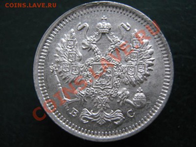 Простенькие царские медяки и биллон - IMG_4108