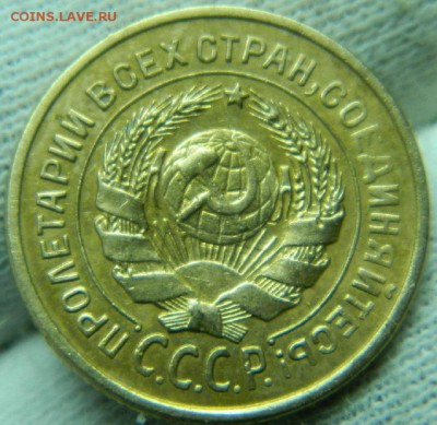 2 копейки 1926г шт.1.1 Ф#9 до 3.03 в 22 20 - DSCN8990.JPG