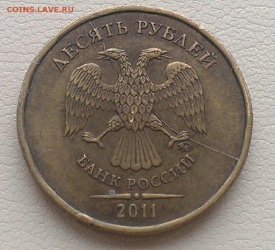 полные расколы 10 руб 2010,2011,2012,2013 до 02.04. - IMAG1811_1