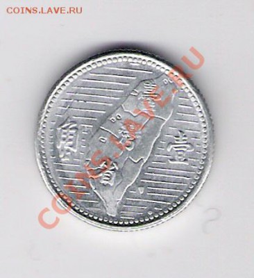 1 чиао Тайвань 1955 до 12.02.2011 в 22.00 мск. - сканирование0025