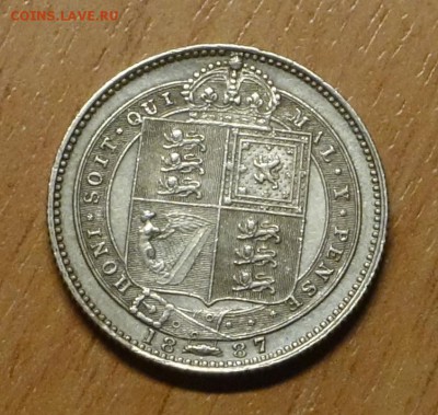 1 шиллинг 1890 Великобритания, оценка - uk13