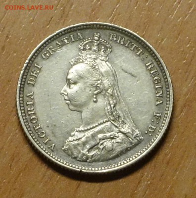 1 шиллинг 1890 Великобритания, оценка - uk12