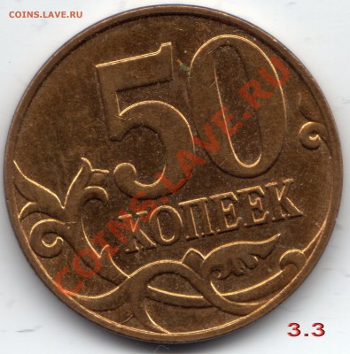 50 копеек 2007 М - ? - новый-2