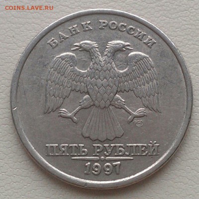 полные расколы 5 руб 1997, 5 руб 2011 2 шт до 02.04 - IMAG1816_1