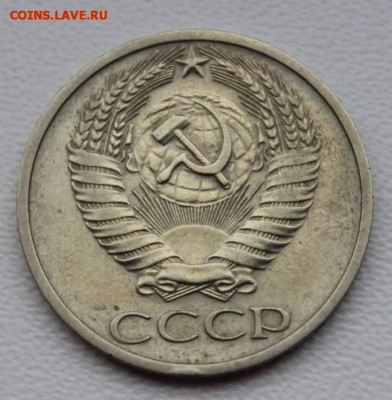 50 копеек 1970   2.04.17 - 36821733%2525281%252529