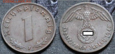 Германия III рейх 1 пфеннинг 1940 F свастика - Германия III рейх 1 пфеннинг 1940 F свастика