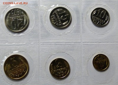 Оценка 1973 НАБОР ГосБанкаСССР - P1070725.JPG