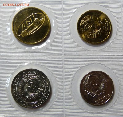 Оценка 1973 НАБОР ГосБанкаСССР - P1070728.JPG
