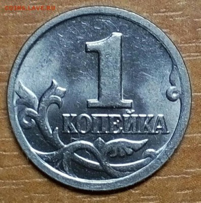 1копейка 2004 м двойные поводья - IMG_20170330_204641_134