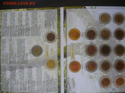 Набор «Красная Книга» серия 1991-1994г., 15шт - P1040086.JPG