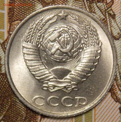 10 копеек 1986 мешковой UNC до 3.04.17 до 22-00 по мск - DSCN3179.JPG