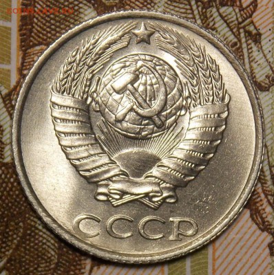 10 копеек 1986 мешковой UNC до 3.04.17 до 22-00 по мск - DSCN3181.JPG