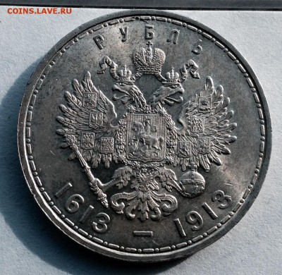 Ситуация с продавцом Мрак. Отсутствие монеты в конверте. - FullSizeRender (147)