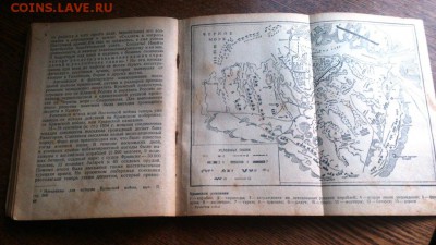 КНИГА "КРЫМСКАЯ ВОЙНА" 1940 г. до 03.04.17 - DSC_0015.JPG