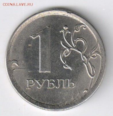 1 рубль 2016г - ПОЛНЫЙ РАСКОЛ ШТЕМПЕЛЯ до 06.04.2017г 21-00 - 1 рубль 2016 г - РАСКОЛ01