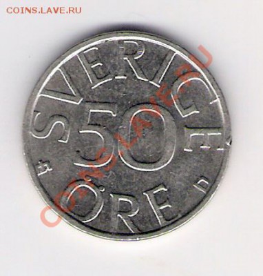 50 эре Швеция 1991 до 12.02.2011 в 22.00 мск. - сканирование0047