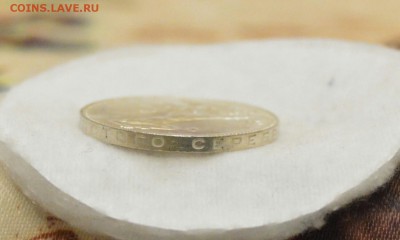 50 КОПЕЕК 1925 СУПЕР ЛЮКС (узкий кант)до 06.04.17 в 22.00 - IMG_20170331_210732.JPG