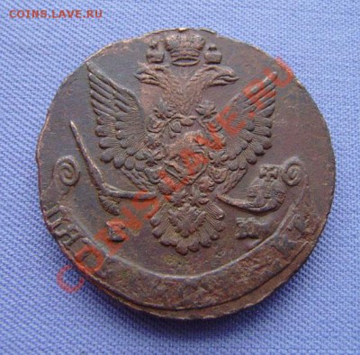 5к. 1781 ем - 2 шт. (разные!)    до 21.10  11 февраля 2011г. - P1230009.JPG