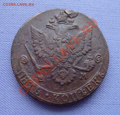 5к. 1781 ем - 2 шт. (разные!)    до 21.10  11 февраля 2011г. - P1230007.JPG