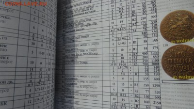 Каталог Волмар-Империя,НОВИНКА март 2017г - 56377743 (6)