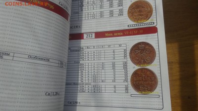 Каталог Волмар-Империя,НОВИНКА март 2017г - 56377743 (4)