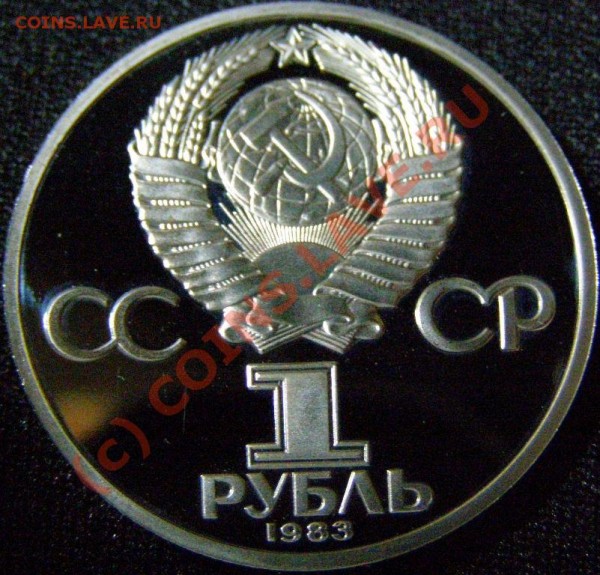 Федоров пруф НОВОДЕЛ до 18.03.09 до 22:00 - федоров 2.JPG
