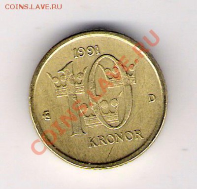 10 крон Швеция 1991 до 12.02.2011 в 22.00 мск. - сканирование0049