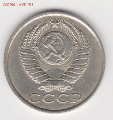 15коп.1981шт.2(с остями)до5.04. 17г - 002